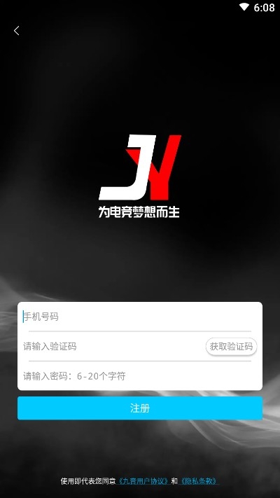 九音电竞1