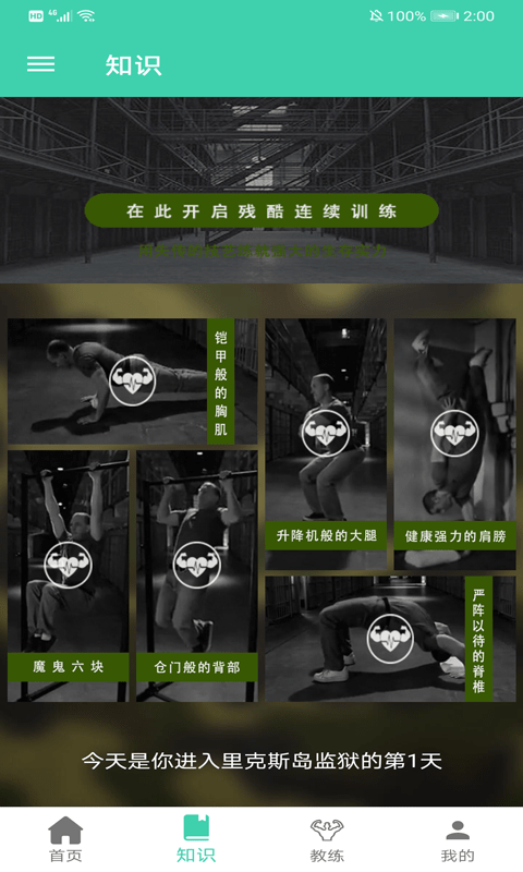 博乐体育3