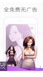 皮皮韩国漫画1
