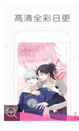 皮皮韩国漫画2