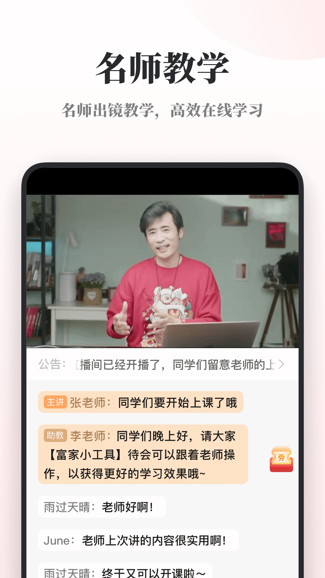 兴趣岛1