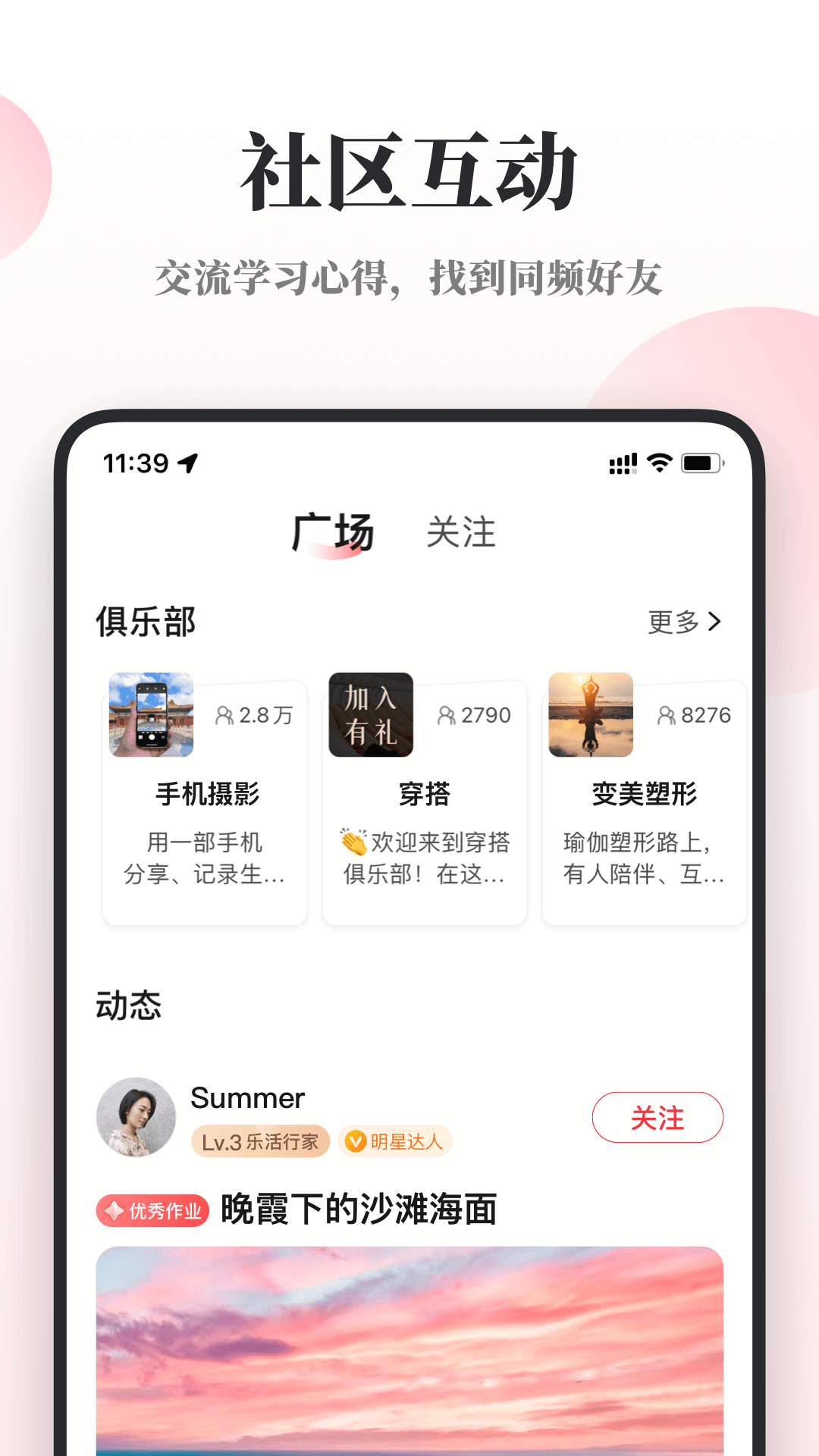 兴趣岛2