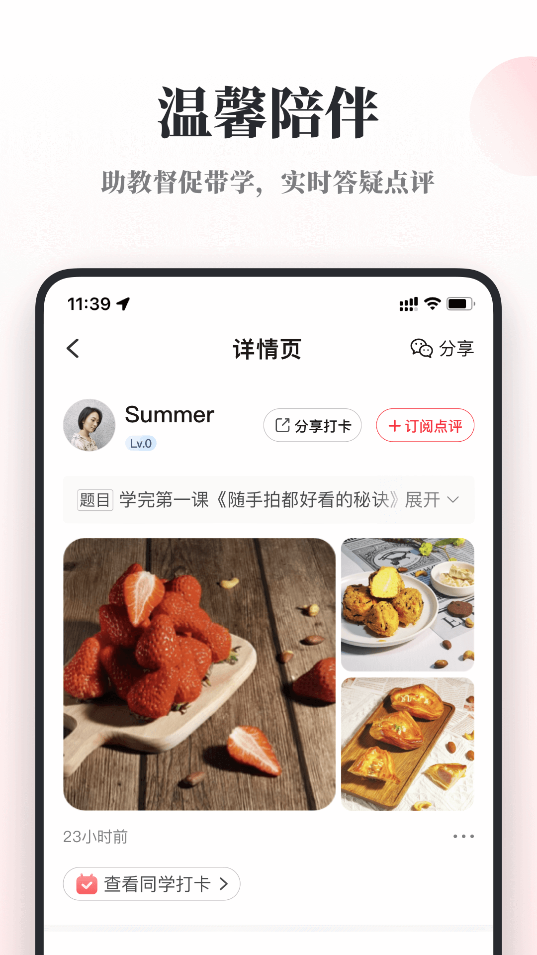 兴趣岛4