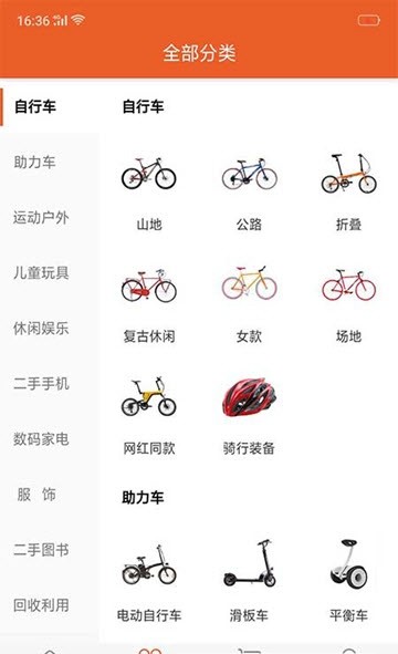 闲趣商城官网2