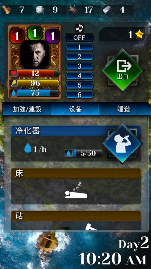 3x3无人居住的岛屿生存2