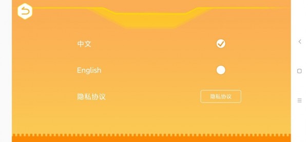 竹马编程4