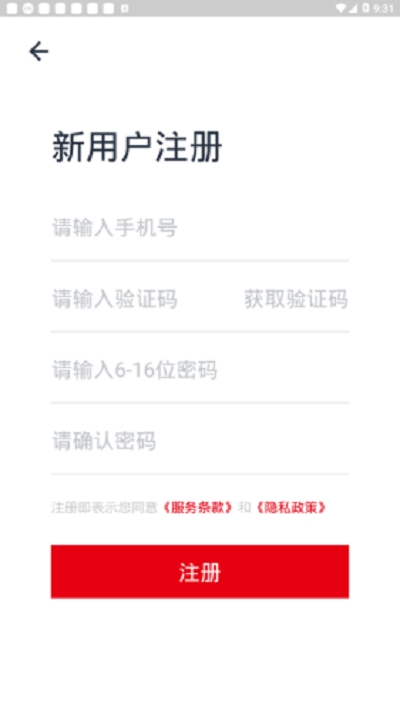 陕西军休服务中心3