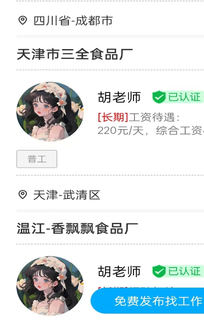 厂趣3