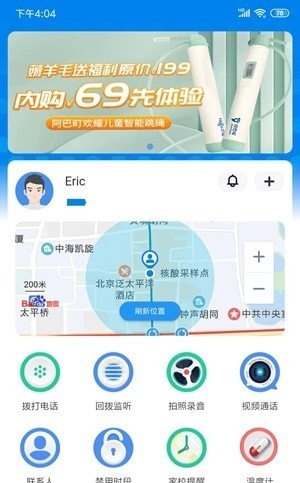 町町智能3