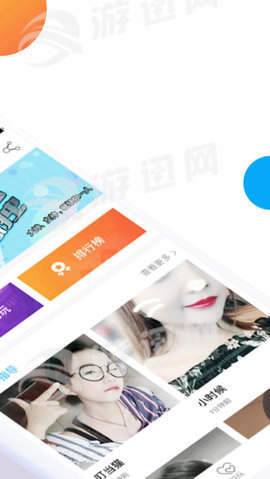娇狐3