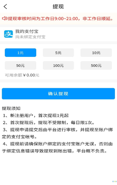 闲人帮1