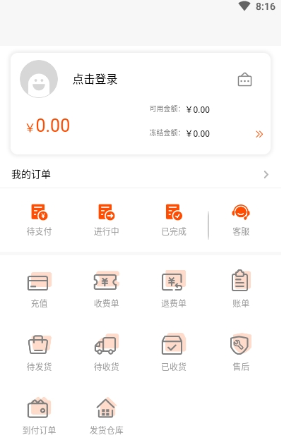 拼拼订2