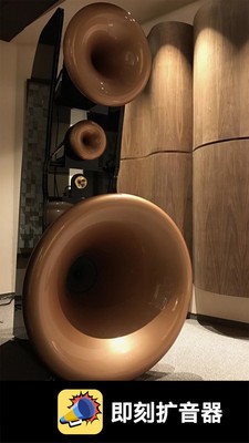 即刻扩音器2