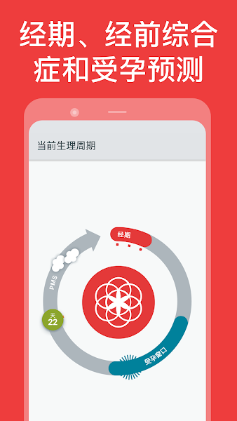clueapp2