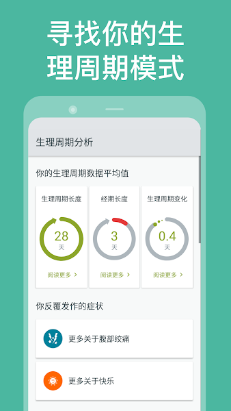 clueapp3
