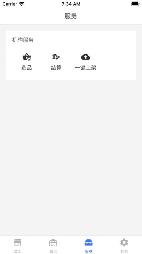 奢饱饱1