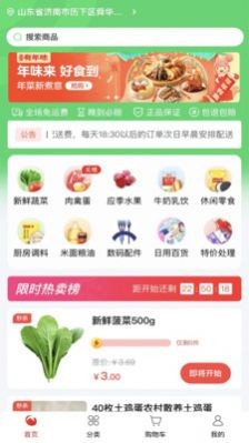 随团3