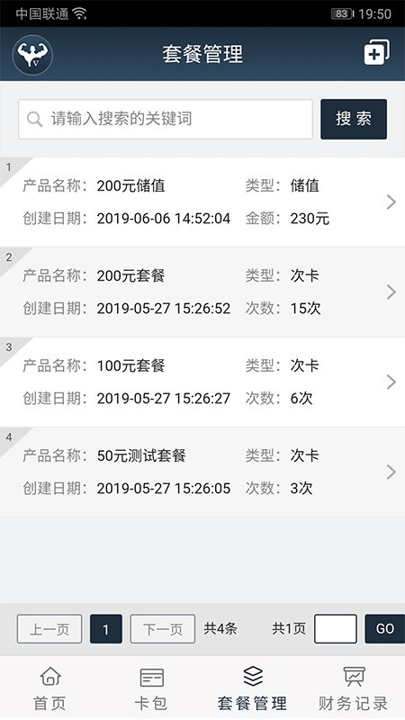 私教宝4