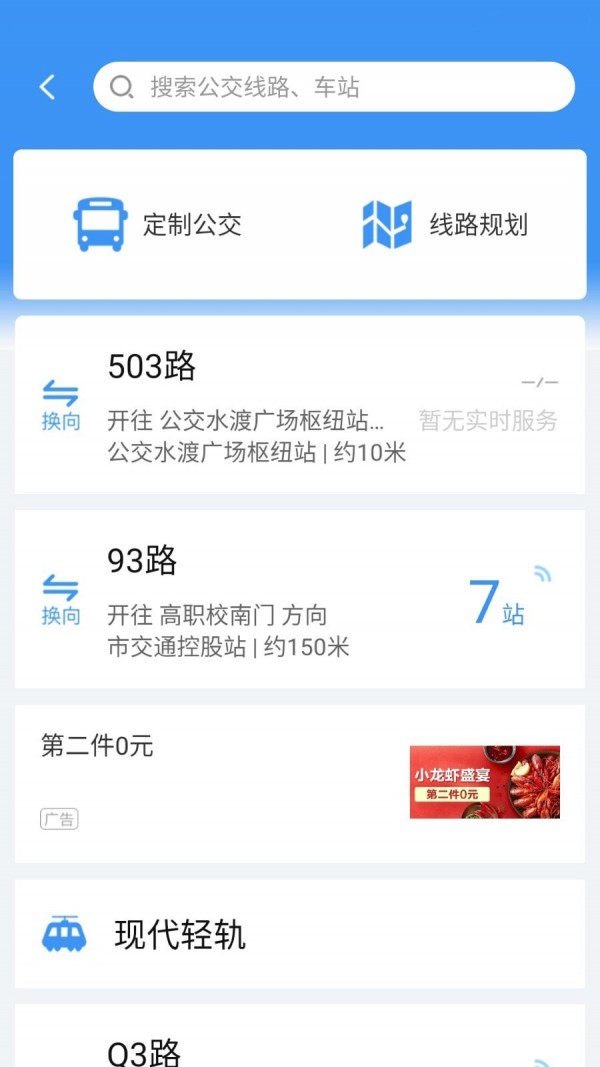 城客e家3
