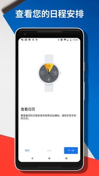 Wear OS by Google1
