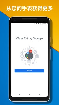 Wear OS by Google2