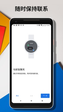 Wear OS by Google4