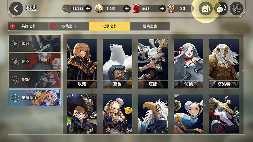 女巫猎人训练师1
