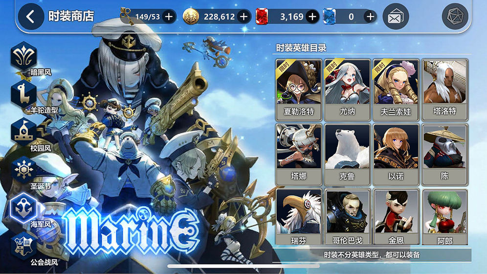 女巫猎人训练师3