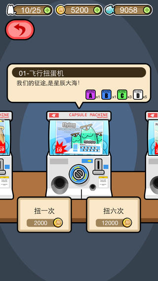 喵星大宝藏31