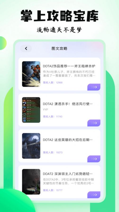 7399乐园1