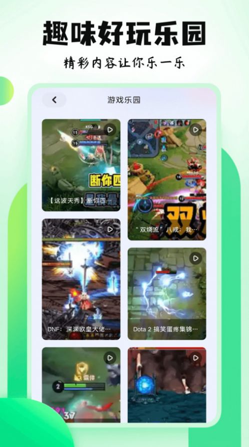 7399乐园4
