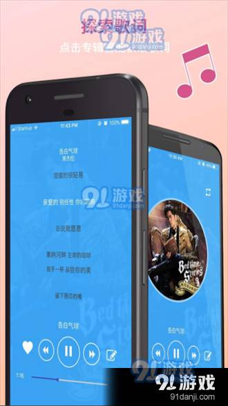 tunepromusic1