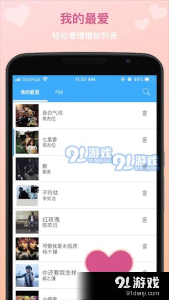 tunepromusic2