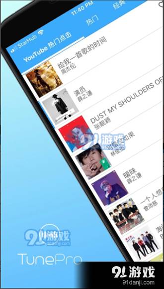 tunepromusic3