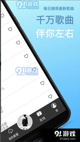 tunepromusic5