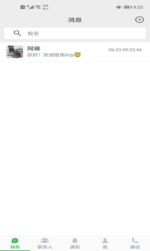 Azp讯聊1