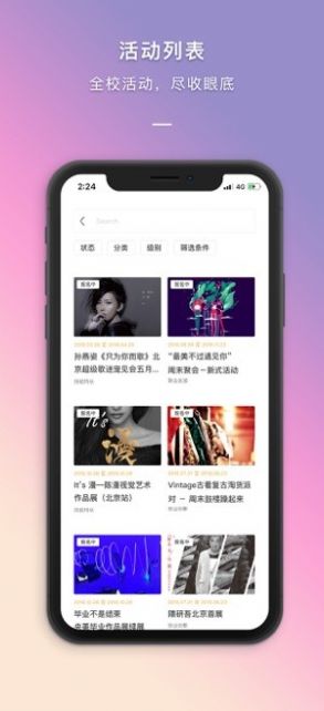 到梦空间手机版3