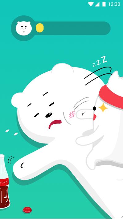 抖动闹钟 APP7