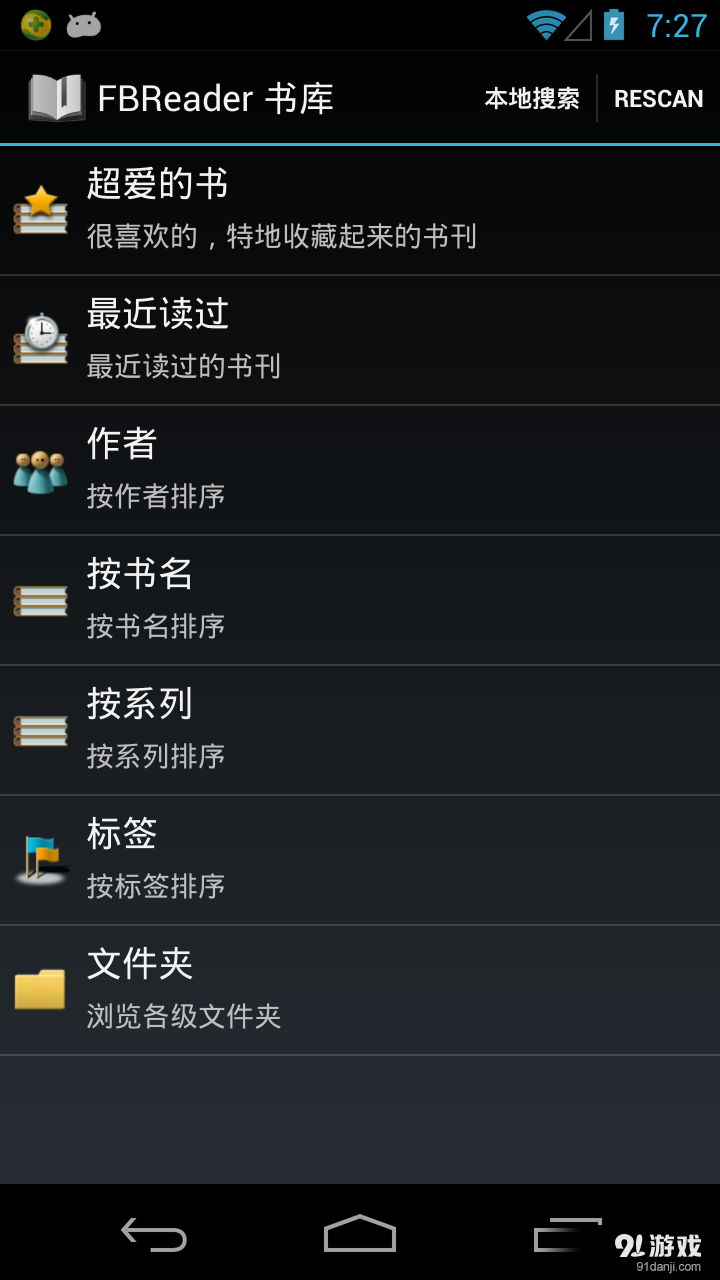 FBReader2
