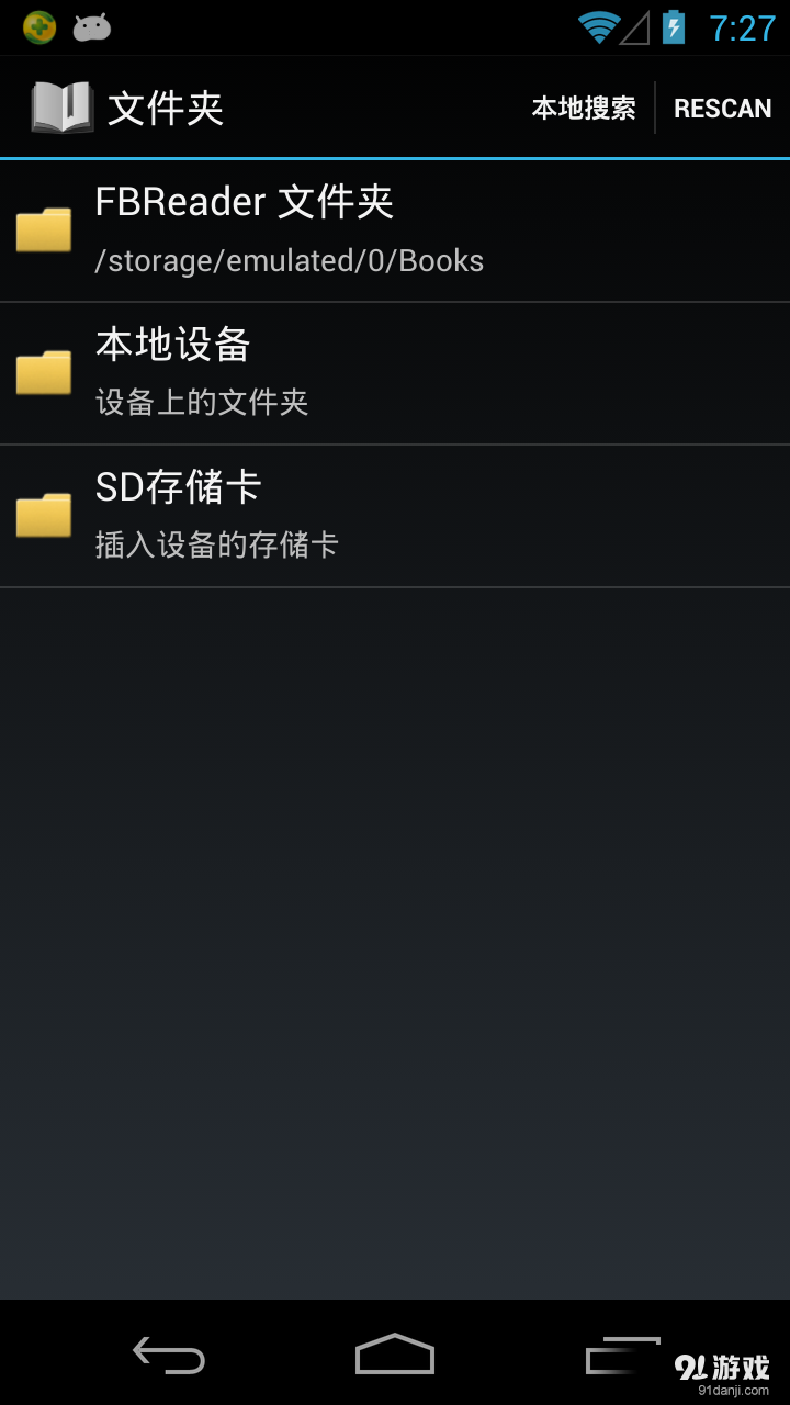FBReader3