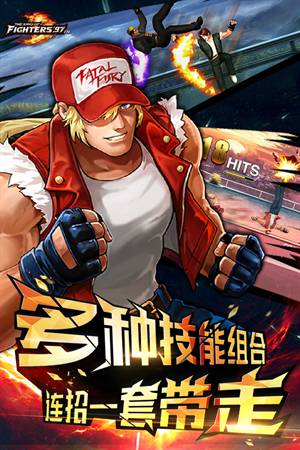 拳皇97八神归来 v1.1 安卓版1