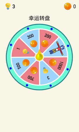 火柴人着火了app1