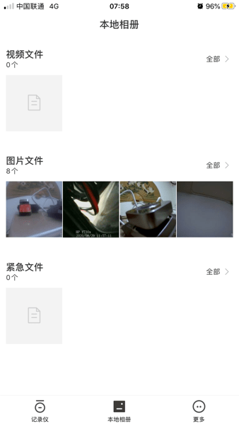 sargo山狗行车记录仪1