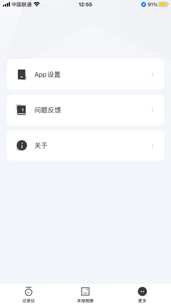 sargo山狗行车记录仪3