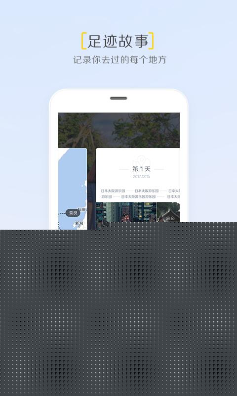 拾相APP1