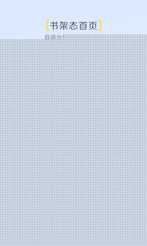 拾相APP3