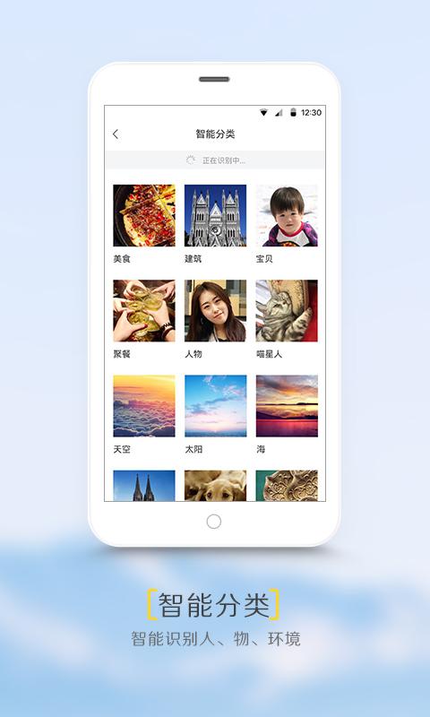 拾相APP4