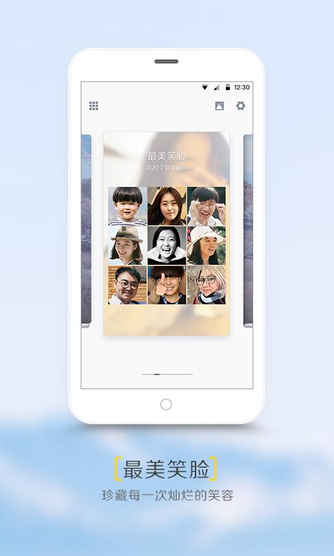 拾相APP5