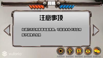 AR卡派2