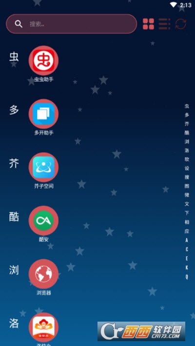 Compact Launcher启动器2